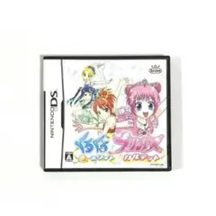 DS くるくるプリンセス 夢のホワイトカルテット