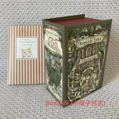 2025年最新】ヒグチユウコ 100 POSTCARDS Animalsの人気アイテム