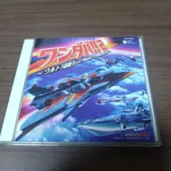 2025年最新】ワンダバ!~ウルトラ防衛チーム テーマ