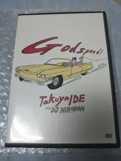 井出卓也 ライブ DVD God speed! Takuya Ide