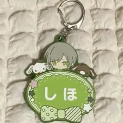 プロセカ×サンリオミニキャラネームラバーキーホルダーコレクションB 日野森志歩
