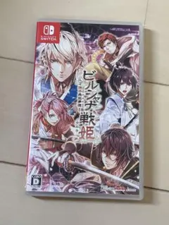 ビルシャナ戦姫 源平飛花夢想