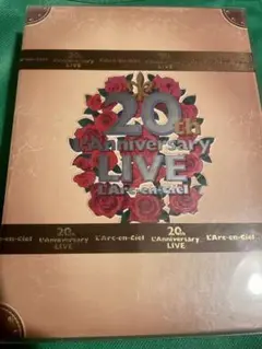 ラルクアンシエル 20th ラニバ DVD