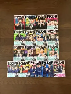 ドラゴン桜２　全17巻セット