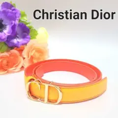 Christian Dior☆★ロゴベルト☆オレンジ