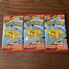 ポケモンカードMEGA 3Pセット　マクドナルド　ハッピーセット2025