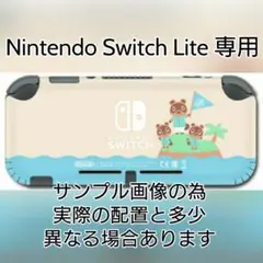 Nintendo Switch Lite 本体保護シールどうぶつの森