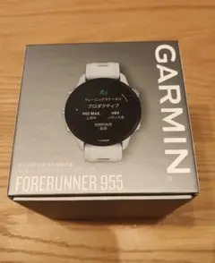 GARMIN(ガーミン)Forerunner 955 ホワイト