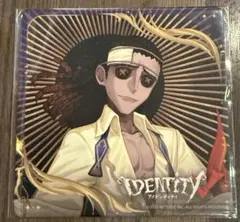 第五人格 IdentityV プリンスホテル コラボ コースター　気象学者