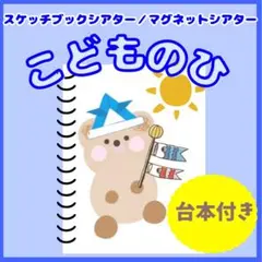 Item thumbnail for item 35241ae8-0a31-44e2-bca2-f1fa0c0ecb76