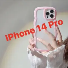 IPhone 14 Pro ケース ウェーブなみなみ 透明ケース 可愛い 値下げ