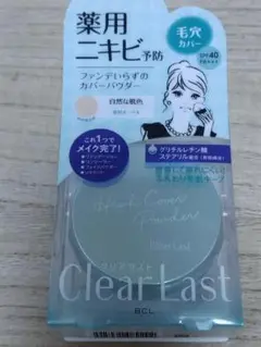 Item thumbnail for item 8638e019-00f6-412f-aea6-9cc6a8cdba85