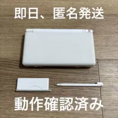 ニンテンドー DS Lite クリスタルホワイト 本体
