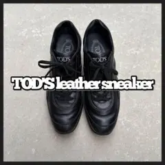 TOD'S レザー レースアップ スニーカー 厚底 6.5 黒 23.5㎝