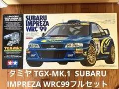 2025年最新】タミヤTGXの人気アイテム - メルカリ