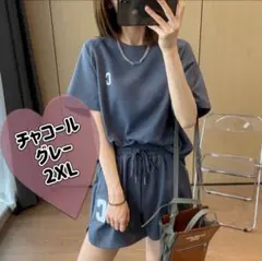 セットアップ ルームウェア アウトドア リラックス