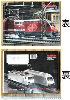 Item thumbnail for item f0ca3ace-b74d-4be7-a71c-bb97ea9b3774
