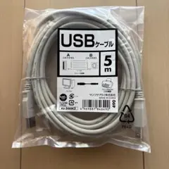 プリンターケーブルSANWA SUPPLY KU-5000K2