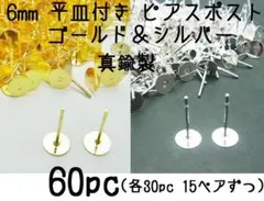 Item thumbnail for item 69a1e7f5-1a9b-4e51-b927-4031f16ed418
