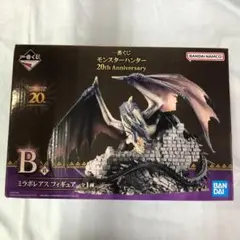一番くじ モンスターハンター 20周年記念 B賞 ミラボレアス フィギュア