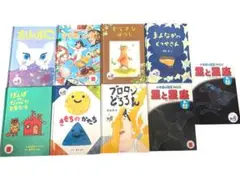 ハッピーセット付録　絵本　9冊