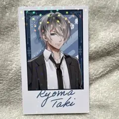 星色ステディ 滝リョーマ レア