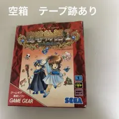 箱のみ　動作確認済みの魔導物語I ゲームギア