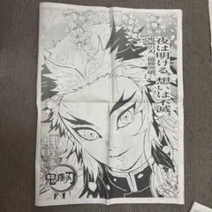 鬼滅の刃 新聞広告 6人分