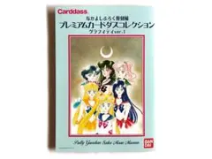 Item thumbnail for item 4172d007-416f-4fb5-8cbf-f79207280a66