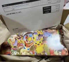 【1BOX】ポケモンセンター トウホク スペシャルBOX サプライ