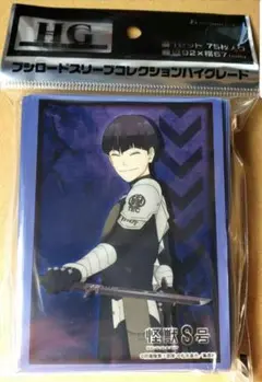 怪獣8号 スリーブ 保科宗四郎