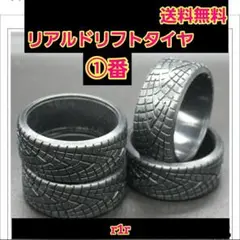 Item thumbnail for item 7b75a1c2-e5b6-435d-a50e-409d30c613a1