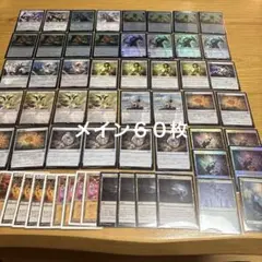 2025年最新】エルドラージトロンの人気アイテム - メルカリ