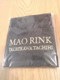 【新品未開封】浅田真央さん【記念品】MAO RINK× 1秒タオル（Hotman