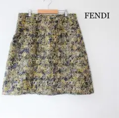 美品 フェンディ 裏地シルク100% ツイード 膝丈 台形 フレア スカート