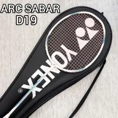 【極美品】　YONEX　ARC SABER　D19　3UG5　傷わずか　ケース付