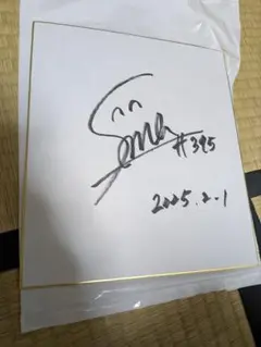 BsGravity 　soma直筆サイン