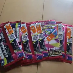 ポケモンカードパック 10パックセット