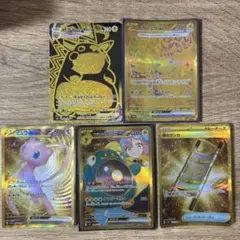 金だから高いですポケカ
