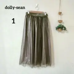 ◯ドリーシーン dolly-sean フレアスカート