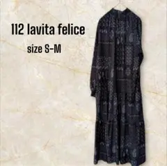 【新品未使用】＊ lavita felice＊S-Mサイズ ワンピース 長袖