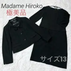★未使用新品 マダムヒロコ×ニュイ フォーマルコート マダムヒロコ バイ ニュイ ブラックフォーマル ウール混コートへ