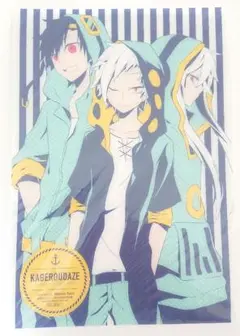 カゲロウデイズ     　販促非売品ポスター カゲロウデイズ アニメイト ポスター しづ 描き下ろし 特典