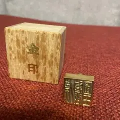 志賀海神社 金印 印鑑 漢委奴国王印 レプリカ 福岡市博物館