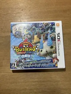 妖怪ウォッチバスターズ白犬隊