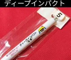 Item thumbnail for item 0c62ede4-7144-4e87-883d-aebd77c8d423