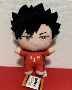 ハイキュー!! みにコレ! ぬいぐるみ2 黒尾 鉄朗