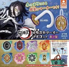 Item thumbnail for item 238de62f-f836-4354-a998-9cdb27e03f5b