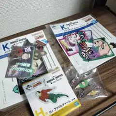 HUNTERHUNTER一番くじ　グリードアイランド　K賞　H賞　セット