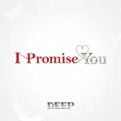 DEEP I Promise You